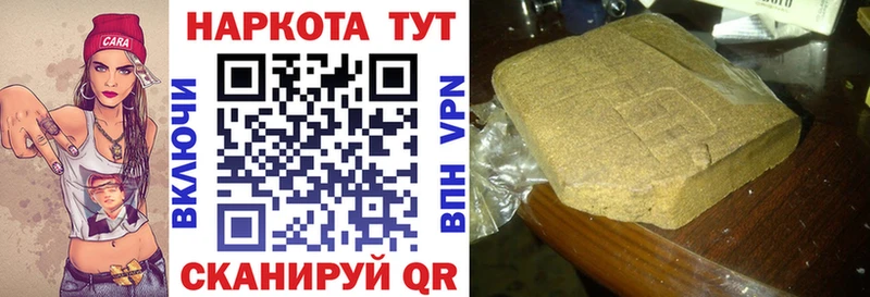 Как найти закладки Городовиковск Канабис  Cocaine  Амфетамин  ГАШИШ  Галлюциногенные грибы  Alpha-PVP 