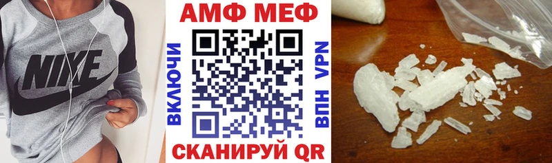 АМФЕТАМИН 98%  blacksprut tor  Городовиковск 