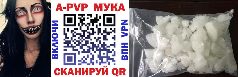 darknet какой сайт  Городовиковск  Alpha-PVP Crystall 