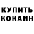 Амфетамин 98% Riqquid.