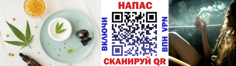 блэк спрут зеркало  купить   Городовиковск  Cannafood конопля 