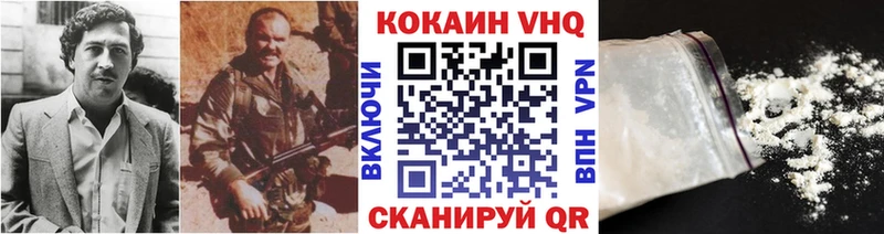 КОКАИН Columbia  shop Telegram  Городовиковск  даркнет сайт 