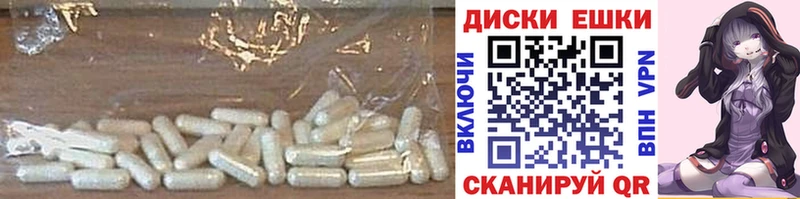 наркотики  Городовиковск  блэк спрут рабочий сайт  Ecstasy 250 мг 