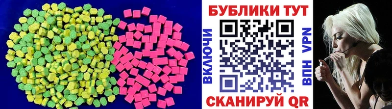 Ecstasy таблы Городовиковск