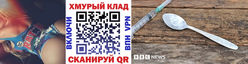 KRAKEN ссылка  Городовиковск  ГЕРОИН Афган  где можно купить  