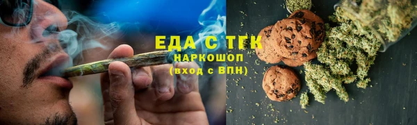 дистиллят марихуана Армянск