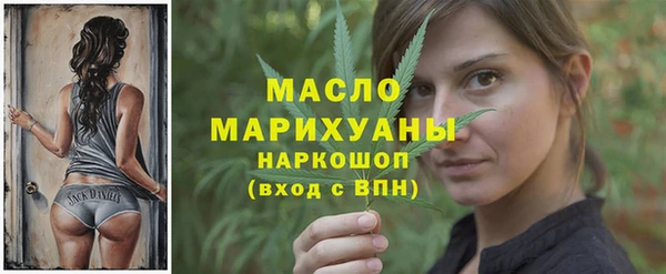 молекула духа Аркадак