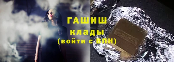 дистиллят марихуана Армянск