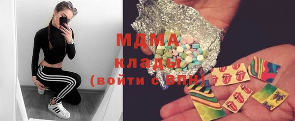 молекула духа Аркадак