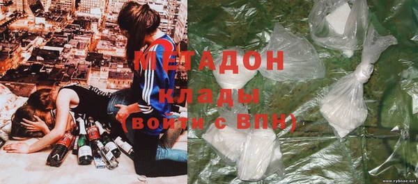 дистиллят марихуана Армянск