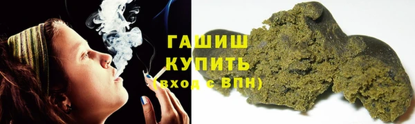 мяу мяу кристалл Арсеньев