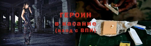 дистиллят марихуана Армянск