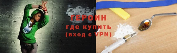 дистиллят марихуана Армянск