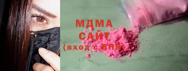 молекула духа Аркадак