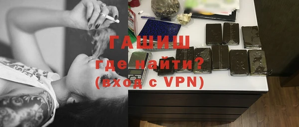 мяу мяу кристалл Арсеньев