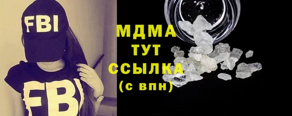 дистиллят марихуана Армянск