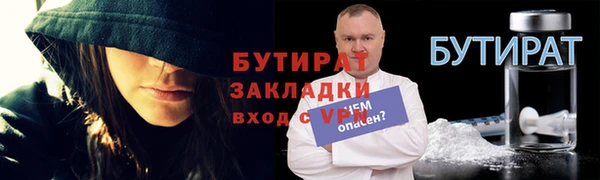 молекула духа Аркадак