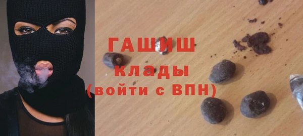 молекула духа Аркадак
