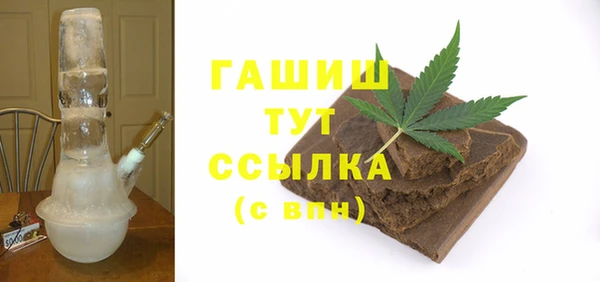 молекула духа Аркадак