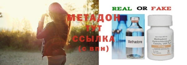 дистиллят марихуана Армянск
