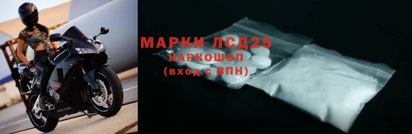 мяу мяу кристалл Арсеньев