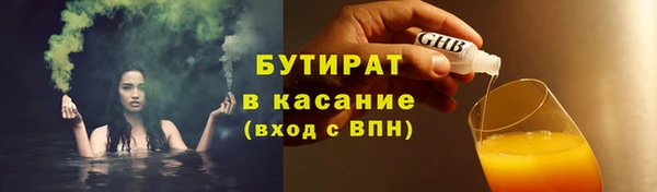молекула духа Аркадак