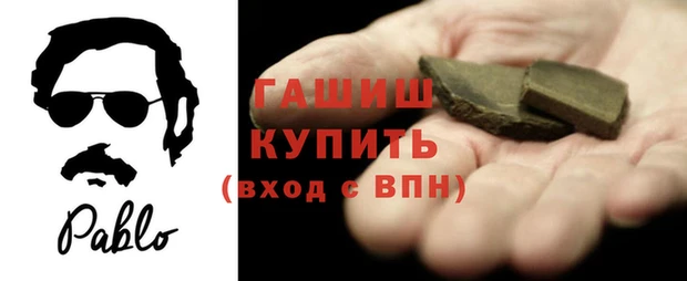 мяу мяу кристалл Арсеньев
