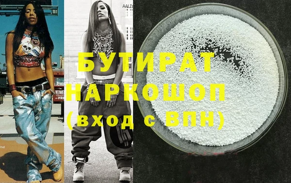 молекула духа Аркадак