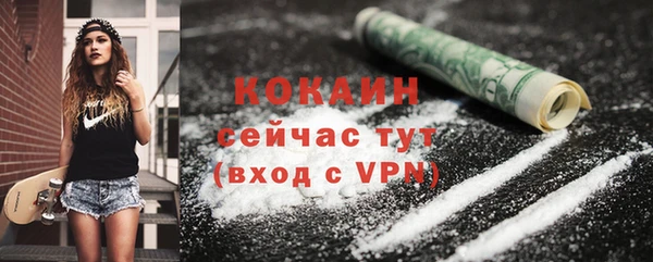 молекула духа Аркадак
