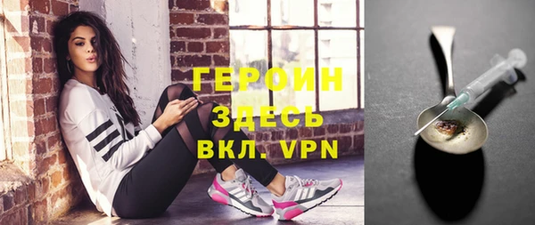 дистиллят марихуана Армянск