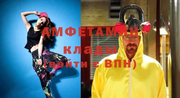 молекула духа Аркадак