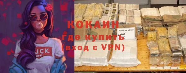 молекула духа Аркадак