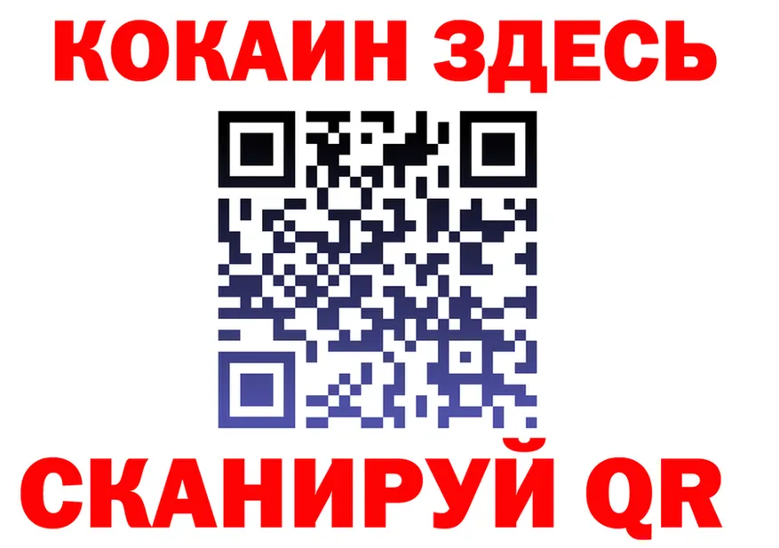 Кетамин VHQ зеркало площадка блэк спрут Городовиковск