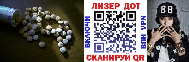 ОМГ ОМГ ТОР  Городовиковск  Лсд 25 экстази ecstasy  наркошоп 