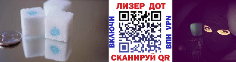 LSD-25 экстази кислота Городовиковск