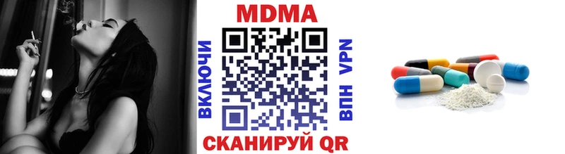 МДМА VHQ  Городовиковск 