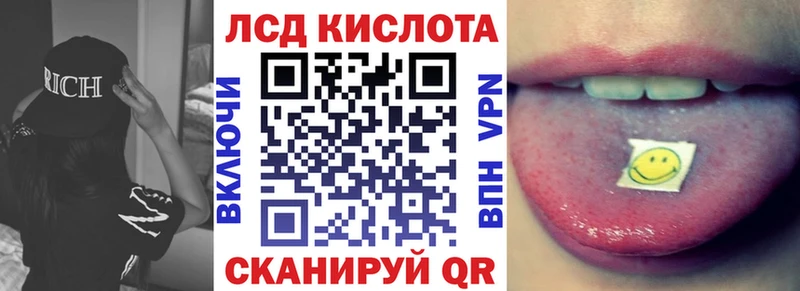 наркотики  кракен зеркало  Марки 25I-NBOMe 1,5мг  Городовиковск 