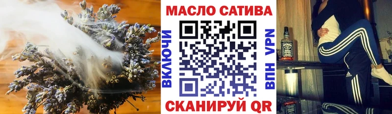 blacksprut как войти  сайты даркнета состав  ТГК концентрат  Городовиковск 